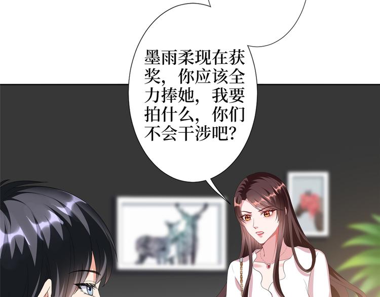 第四十五话傻瓜，我就缺一个你啊14