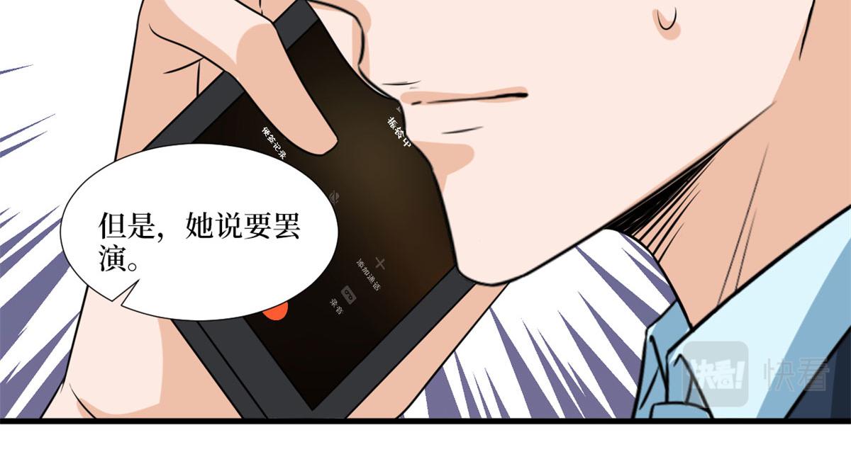 第204话 婚礼69