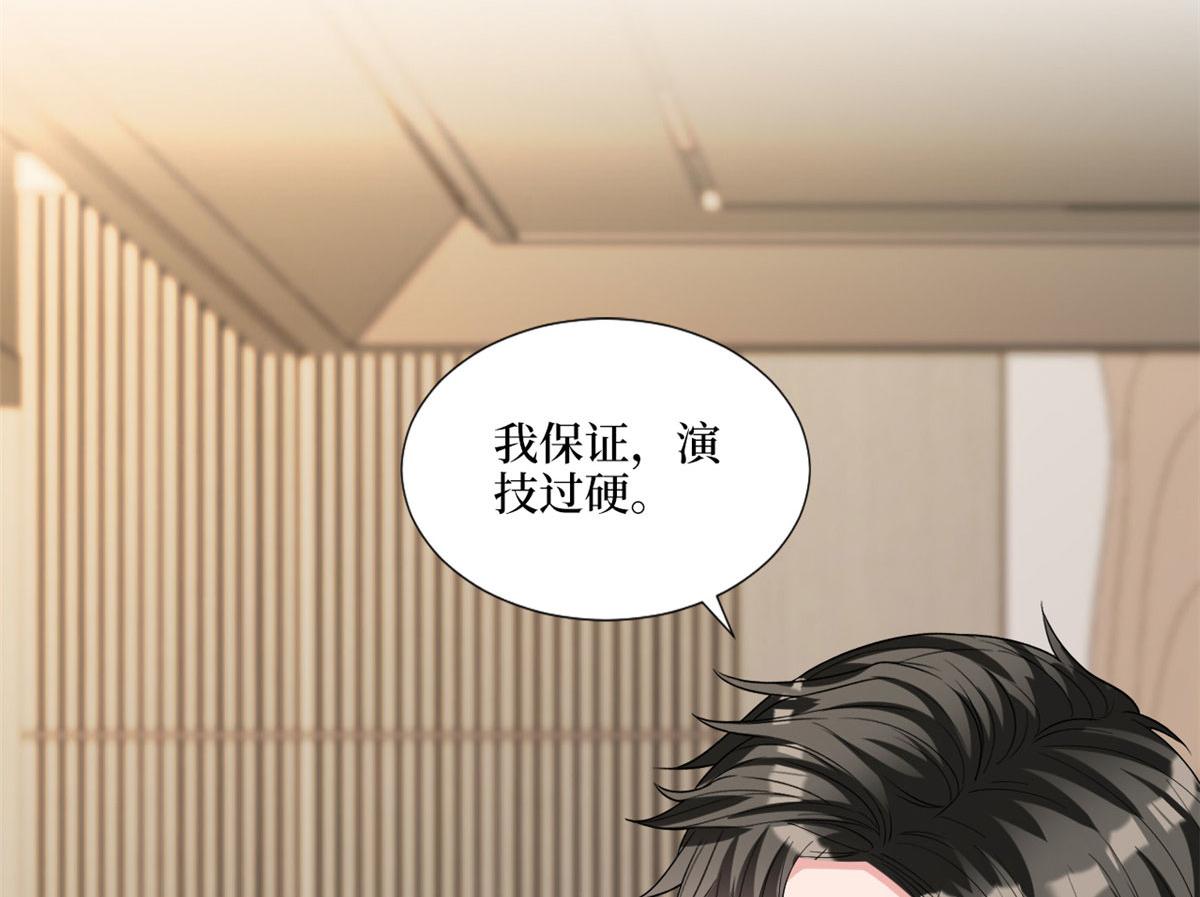 第179话 唐宁的私生女70