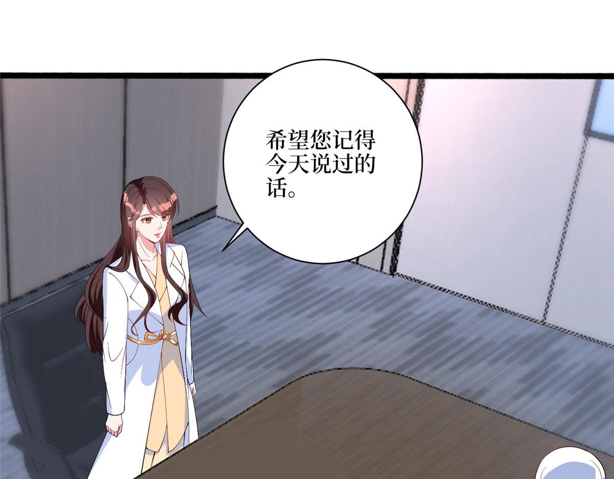 第270话 提审唐宁76