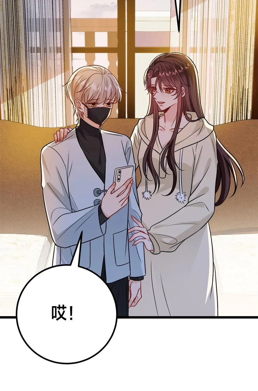 375 被偏爱的有恃无恐43