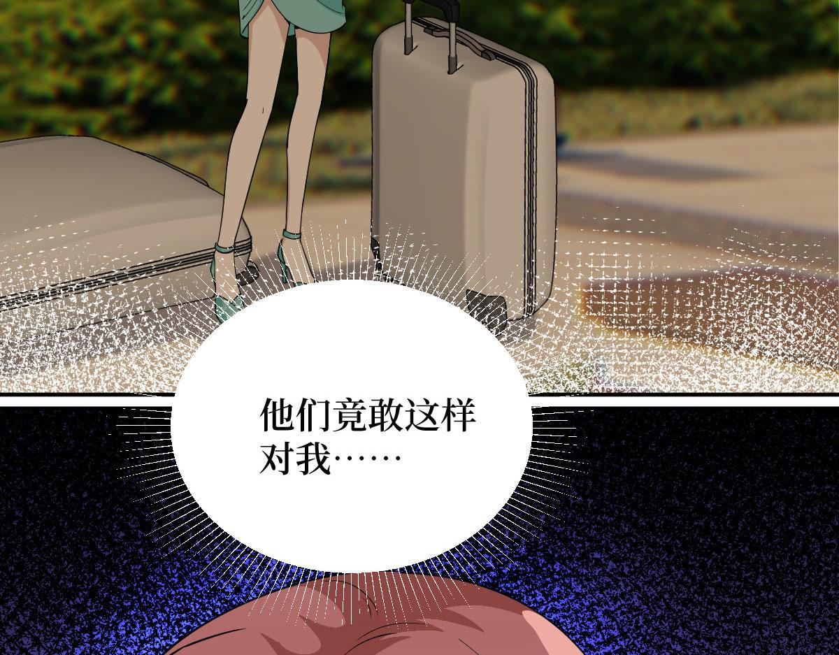第250话 他只要你10