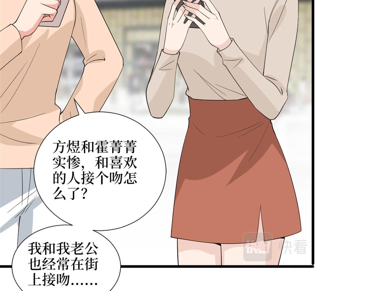 第202话 方煜将离开海瑞77