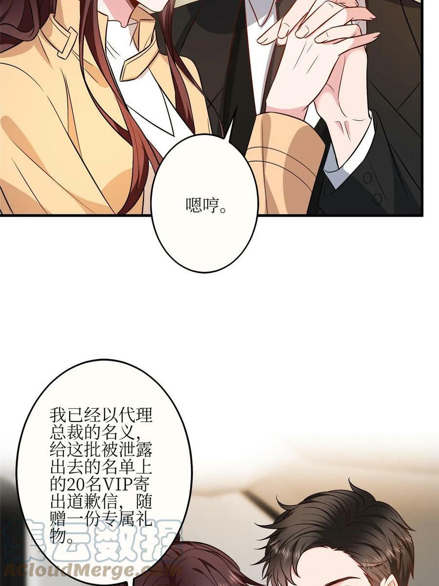 第304话 打个赌吧45