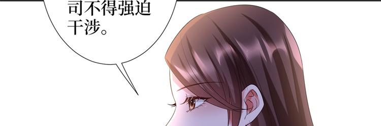 第三十四话 特权47