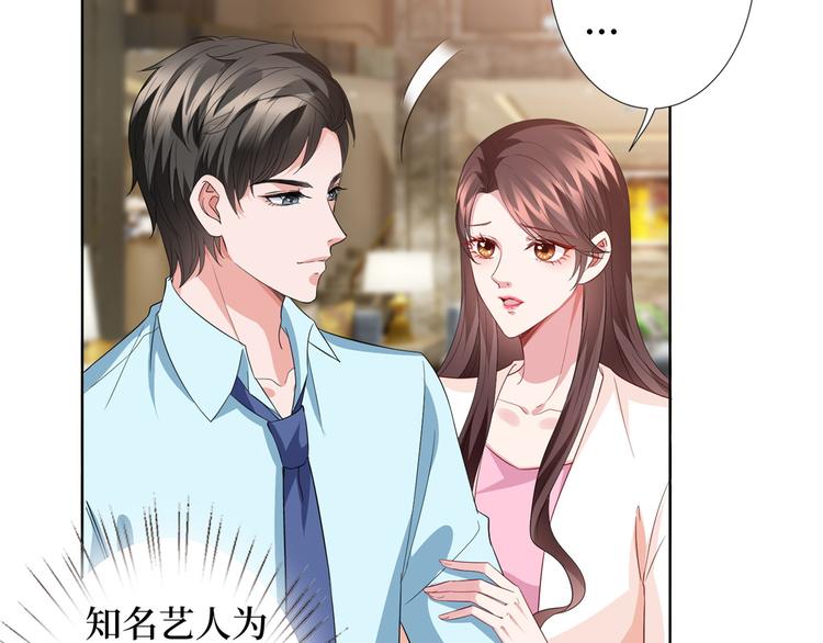 第三十五话 天价保单70