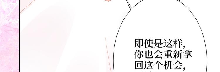 第三十二话 被踢出局51