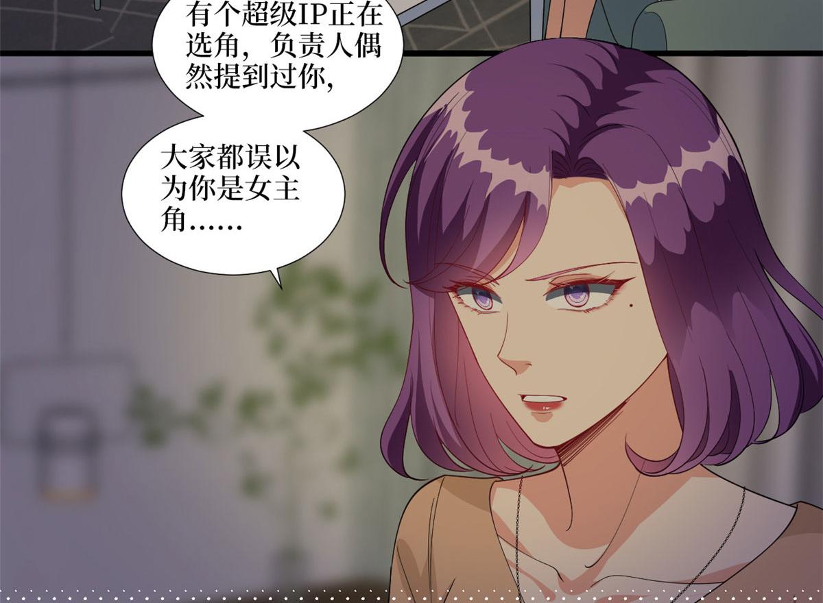 第223话 见家长9