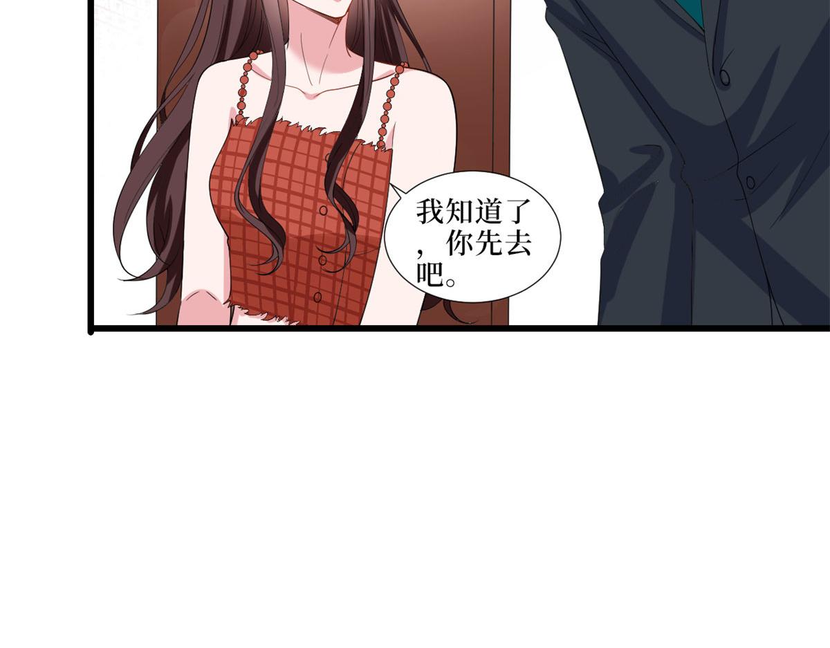 第197话 敌意23