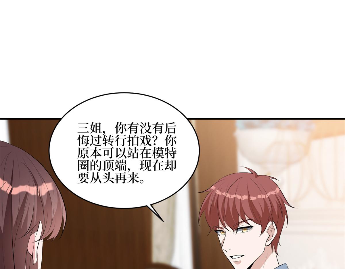 第254话 反杀86