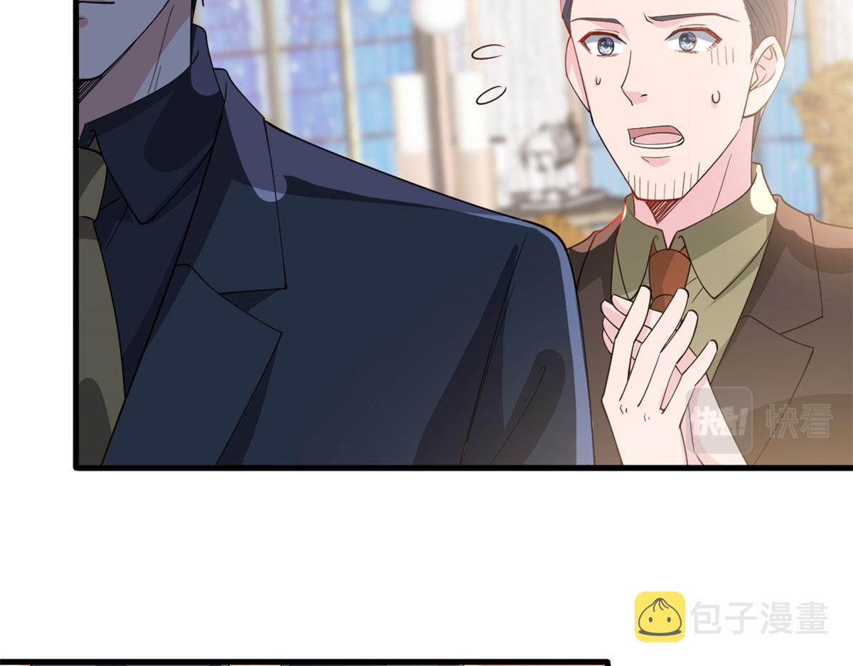 第244话 男人的交易13