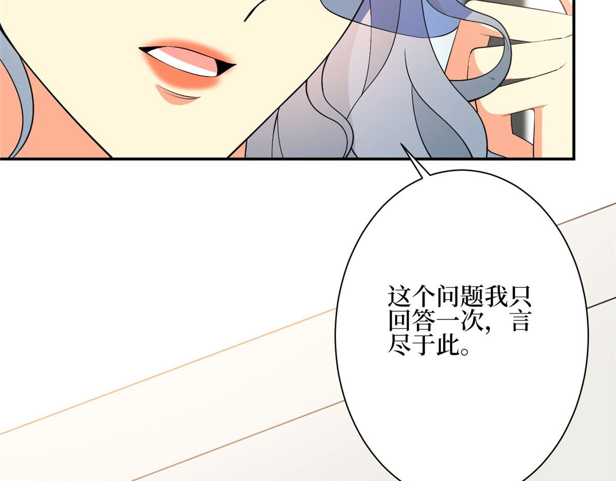 第285话 百分百的爱与忠诚77