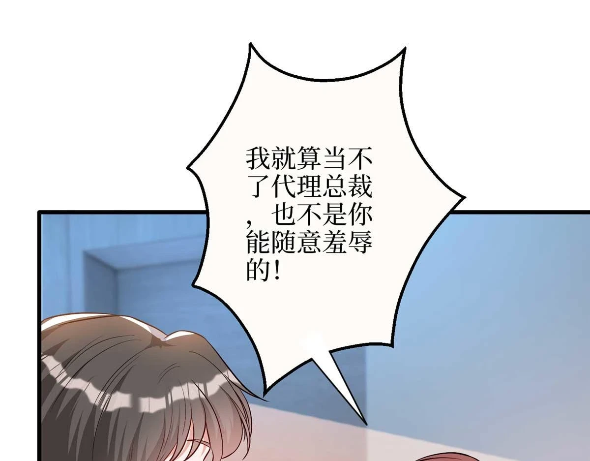 第300话 当众打脸82