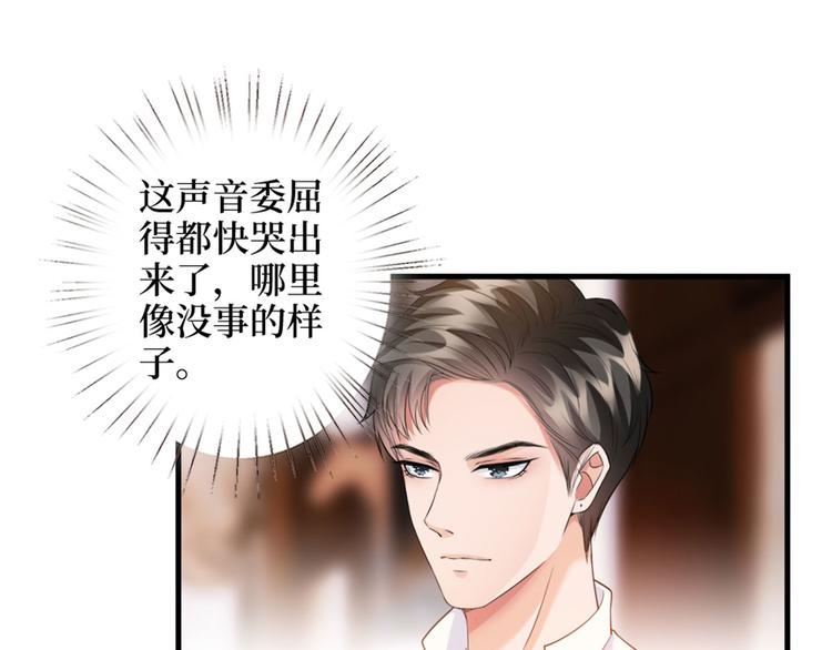 第二十五话 心有不甘66