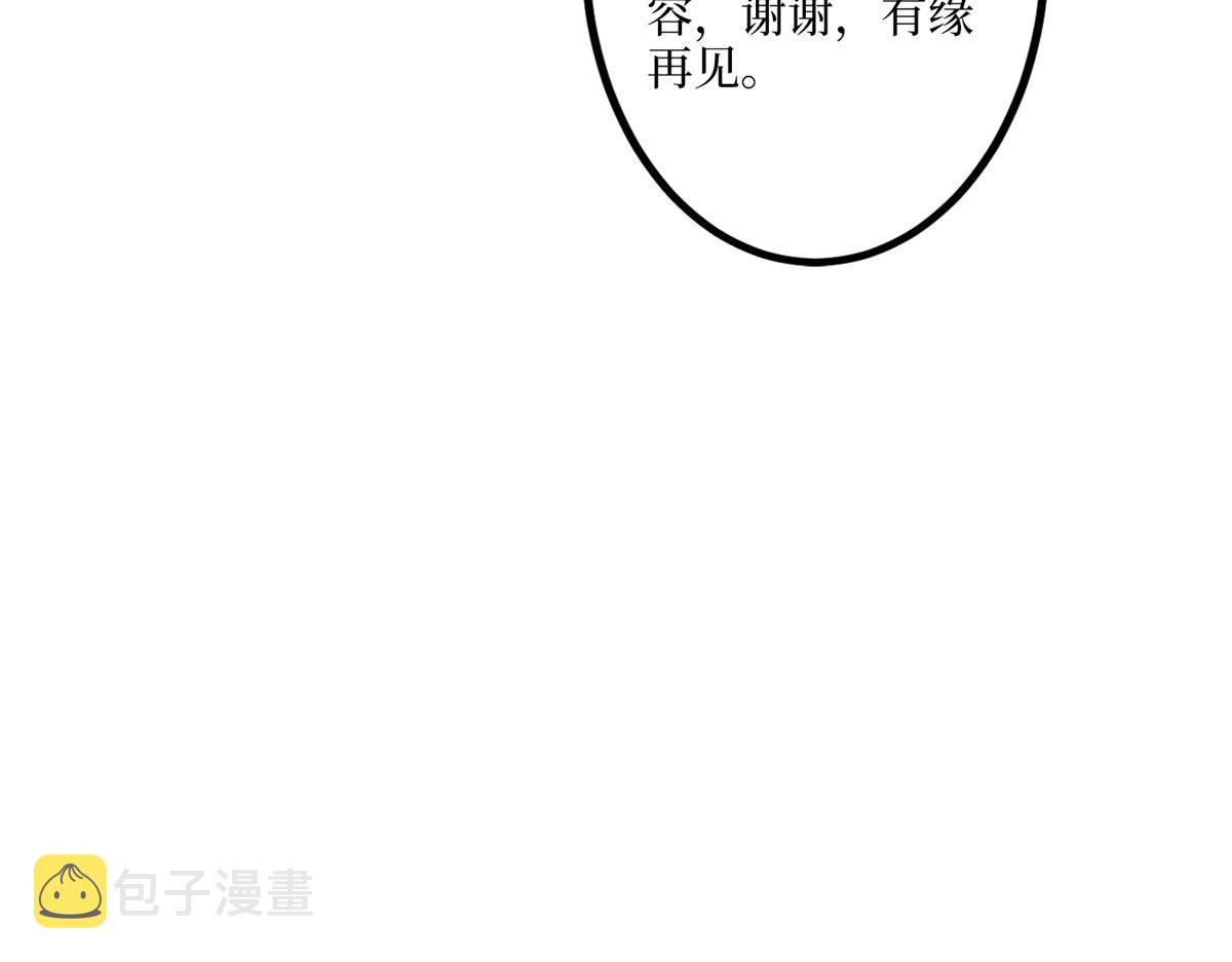 第290话 宣布息影84