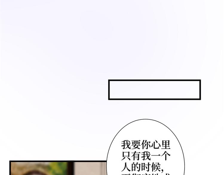 第十四话 换代言人10