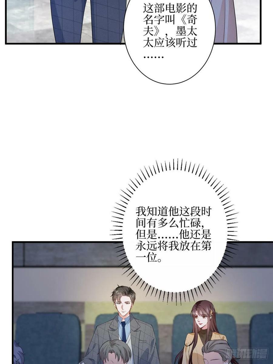 313 孩子是唐靖宣的7