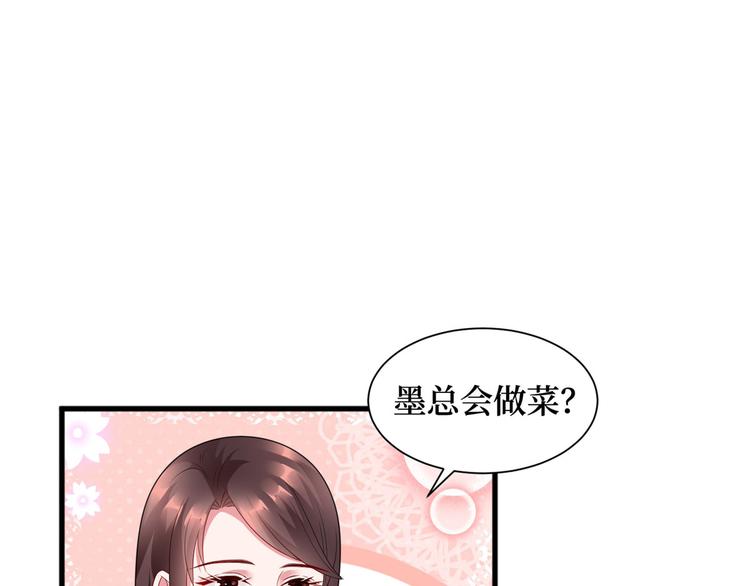 第十六话 狗男女44