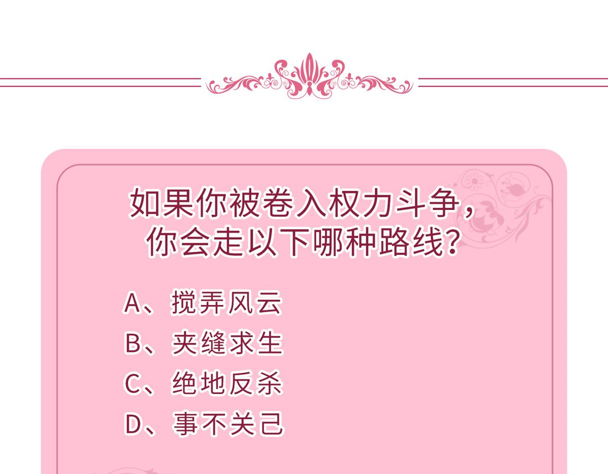 第199话 没人能干净离场89
