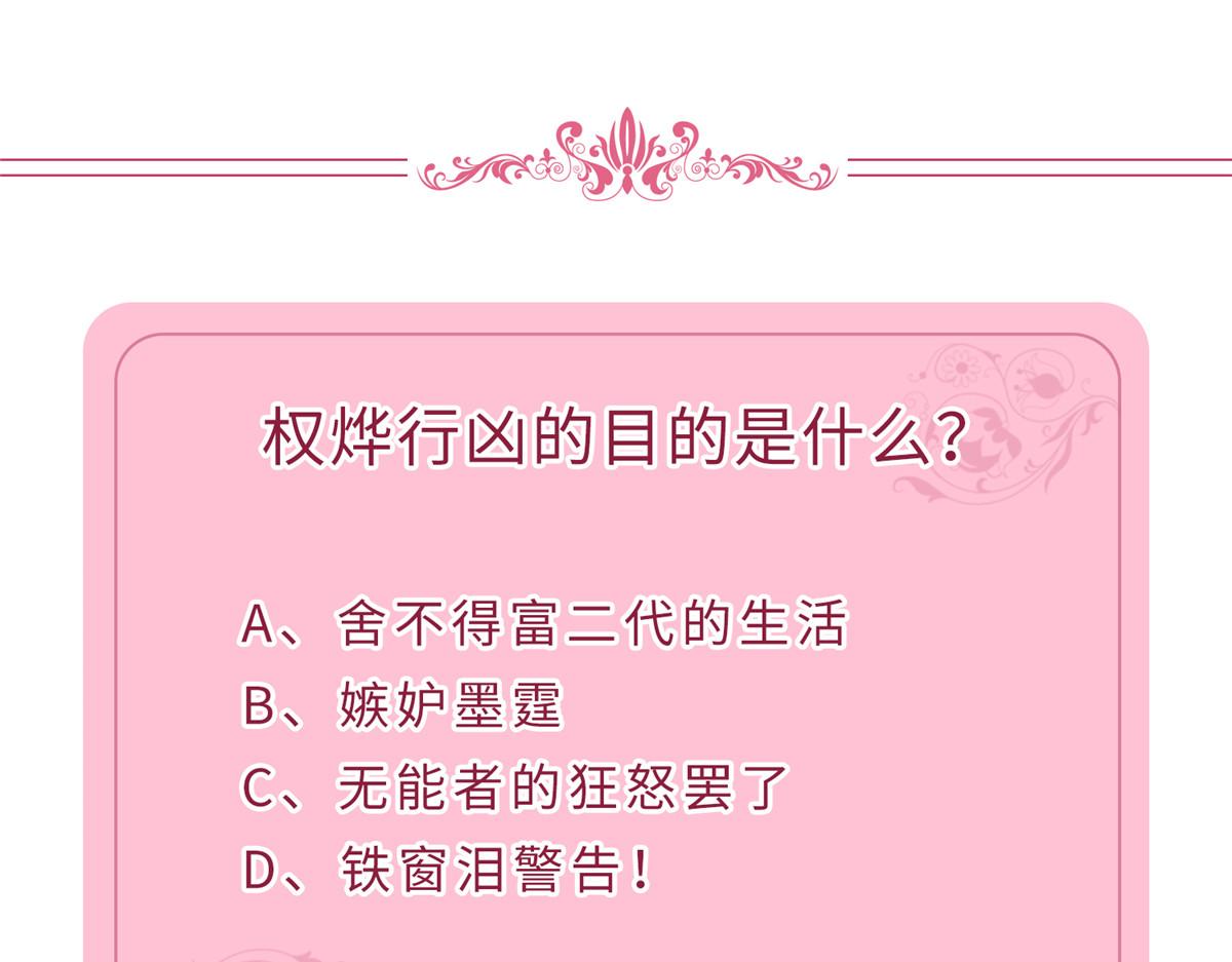 第187话 收购星皇108