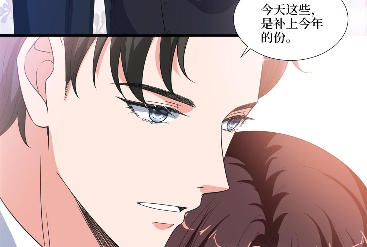 第217话 结婚礼物70