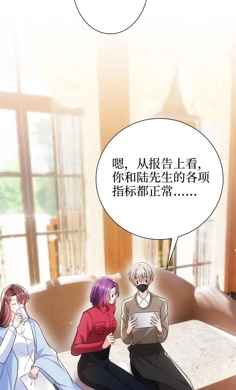 367 谁有真才实学？35