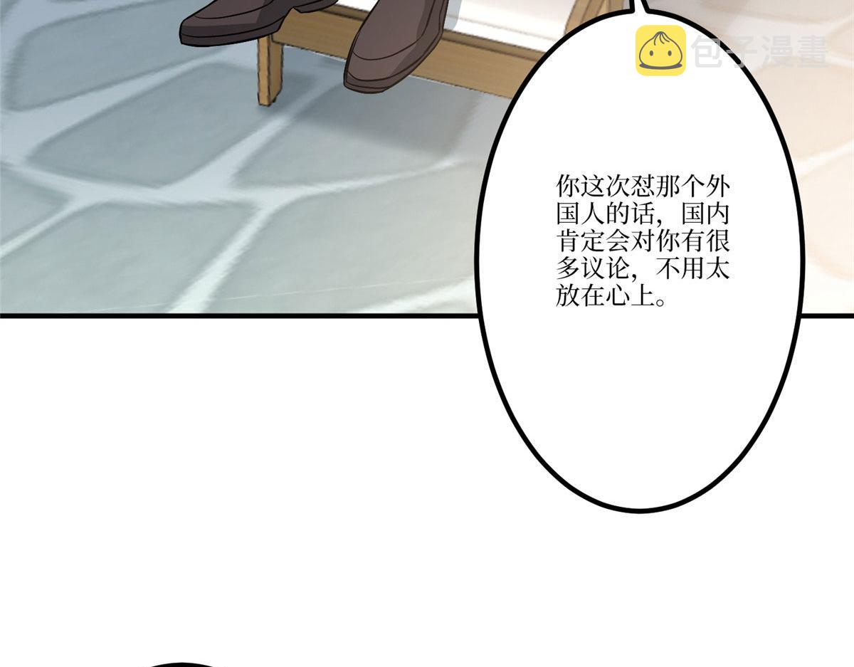 第288话 破除偏见74