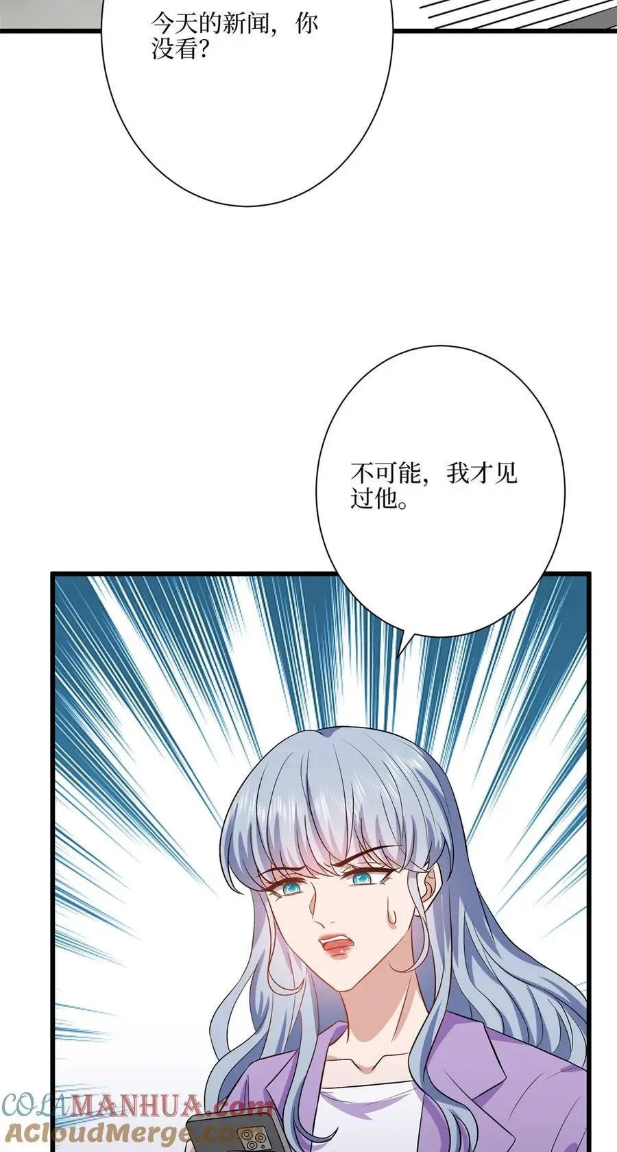 342 偷跑出去见许青颜33