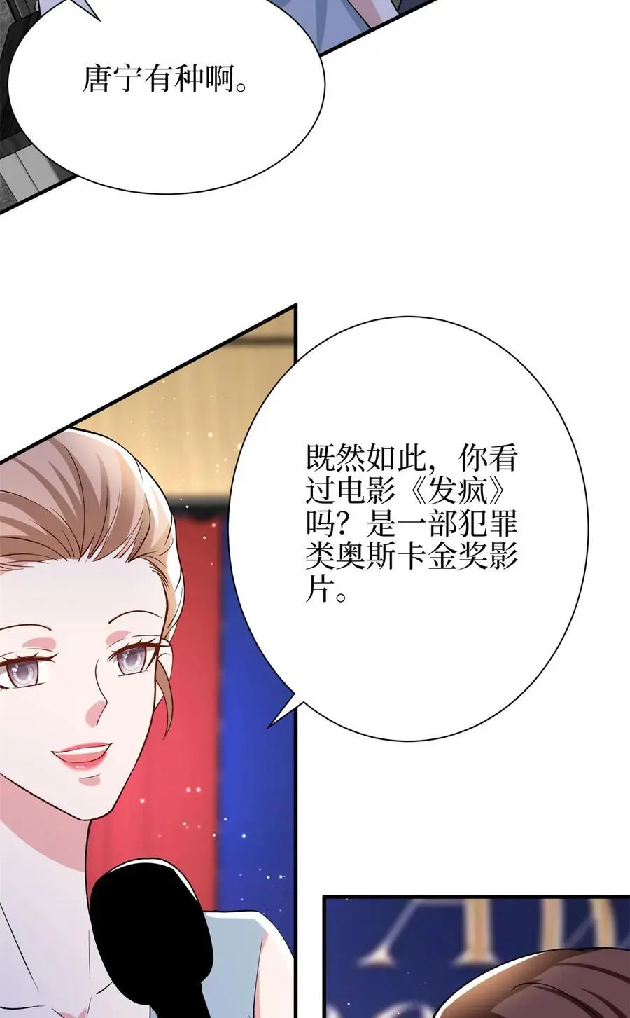 345 实至名归22
