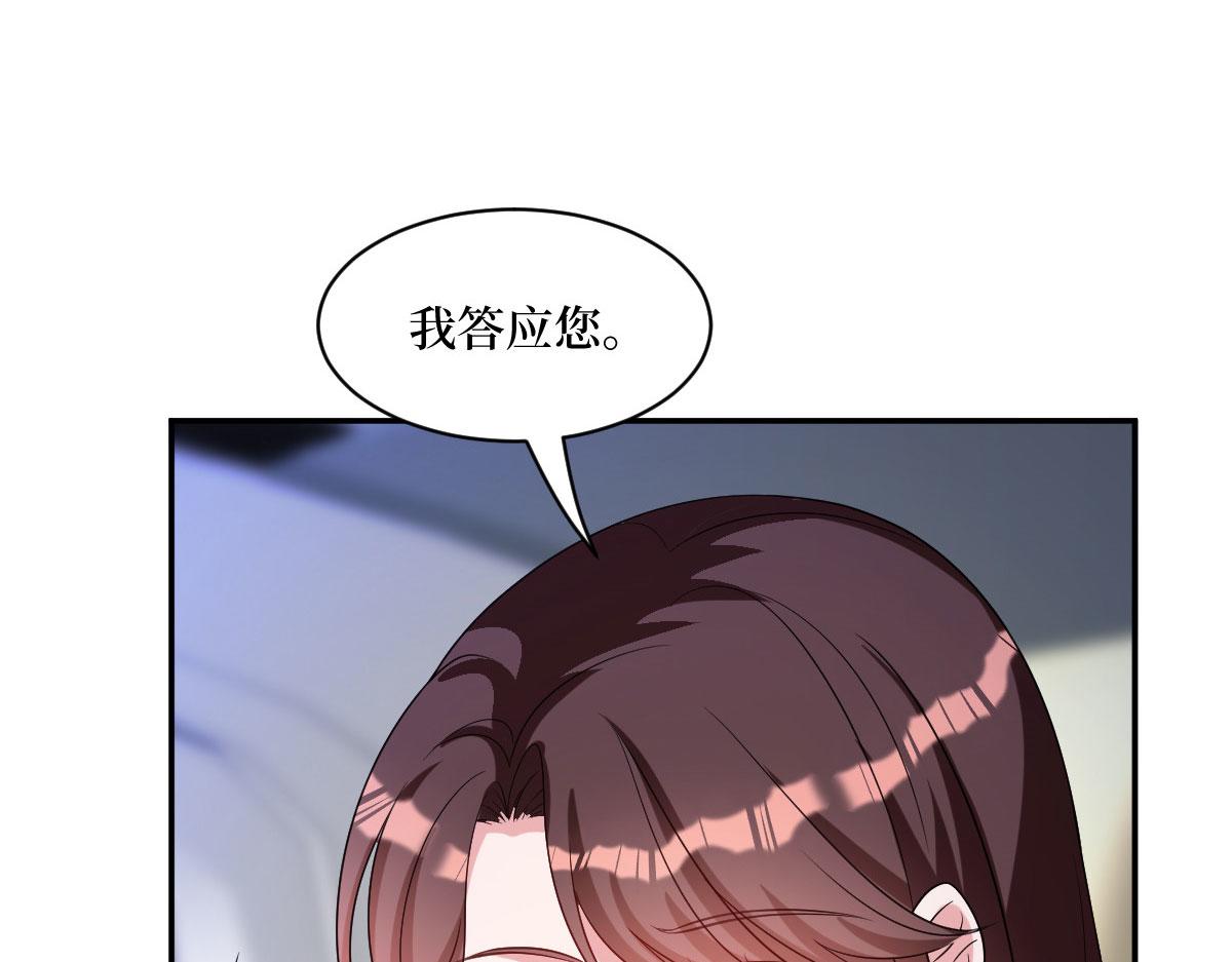 第249话 尘埃落定28