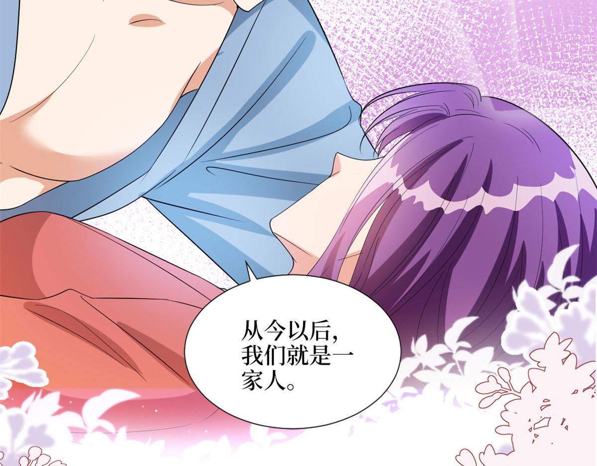 第192话 害羞的新婚夜58