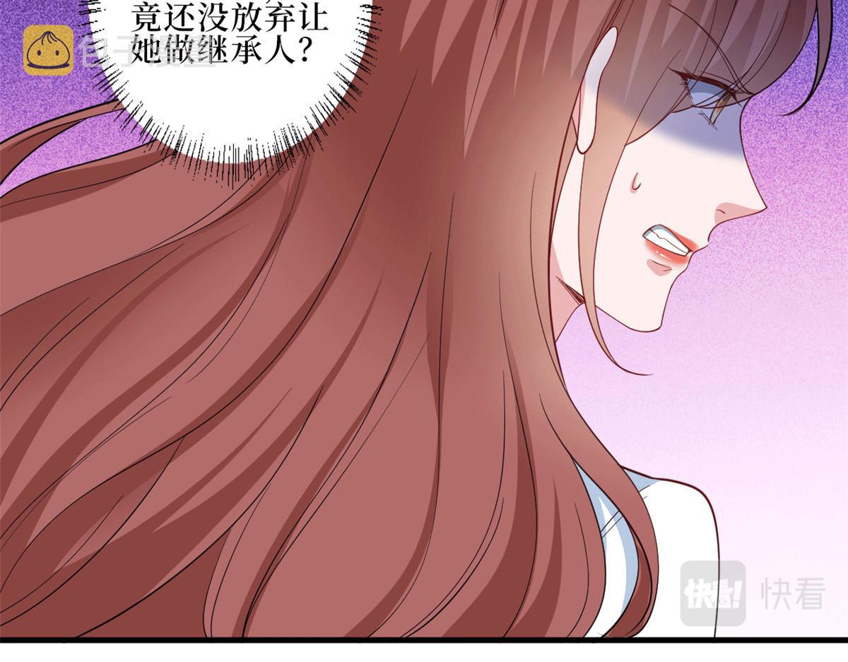 第229话 他给了我尊严62