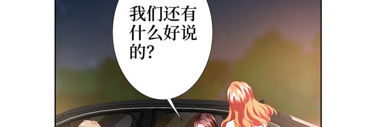 第三十三话 米娜的选择41