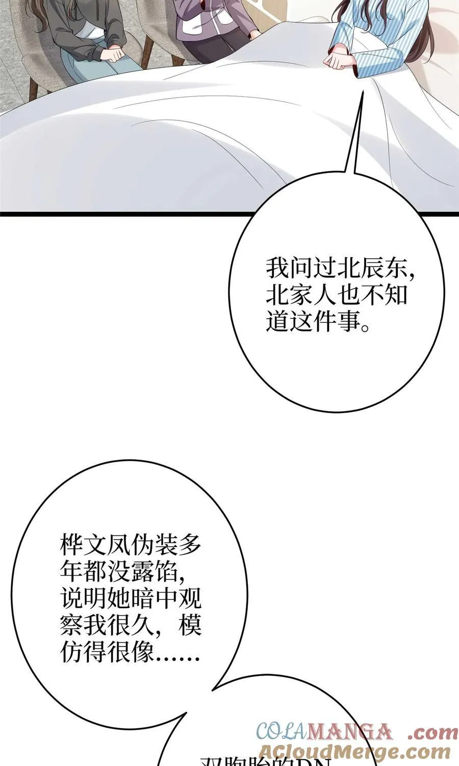 385 发布会打脸15