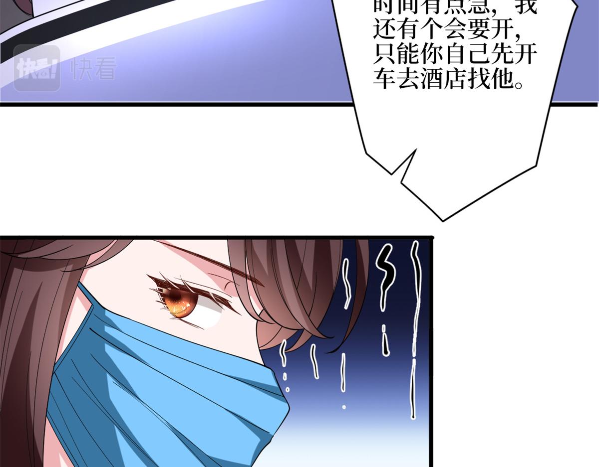第180话 陷阱67