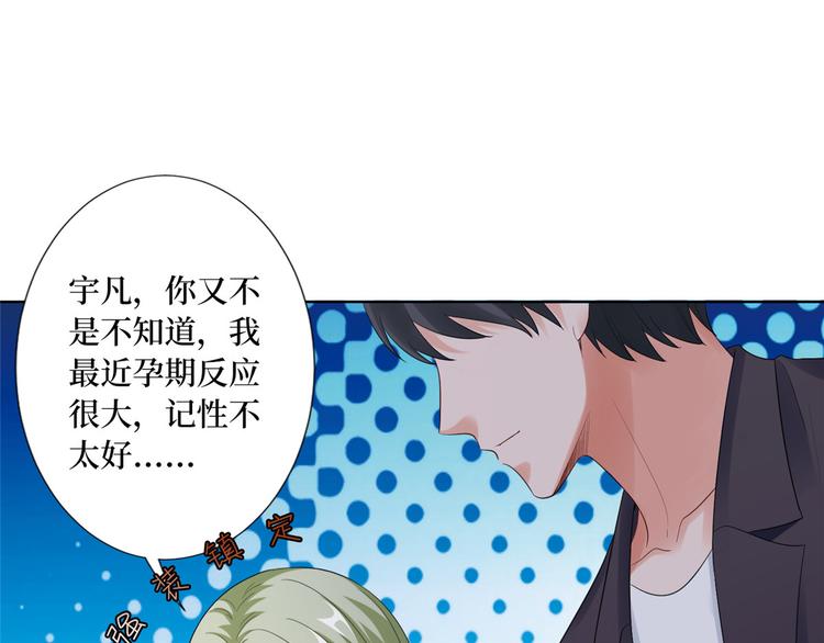 第五十二话 捉奸4