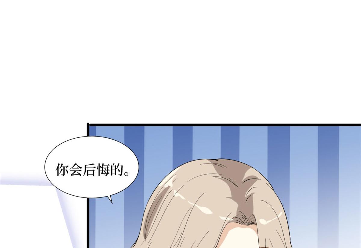 第194话 唐宁的隐藏天赋90