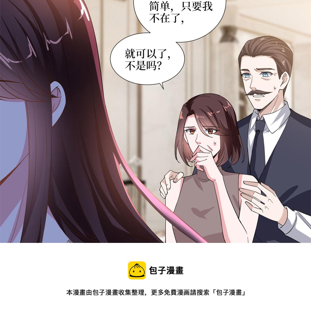 第230话 了断恩怨80