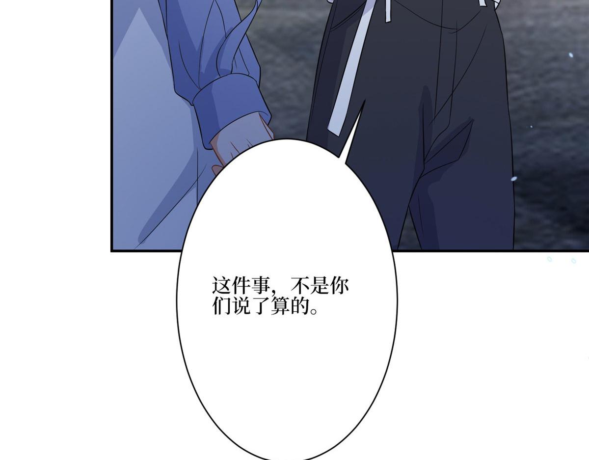 第268话 爆料抹黑92