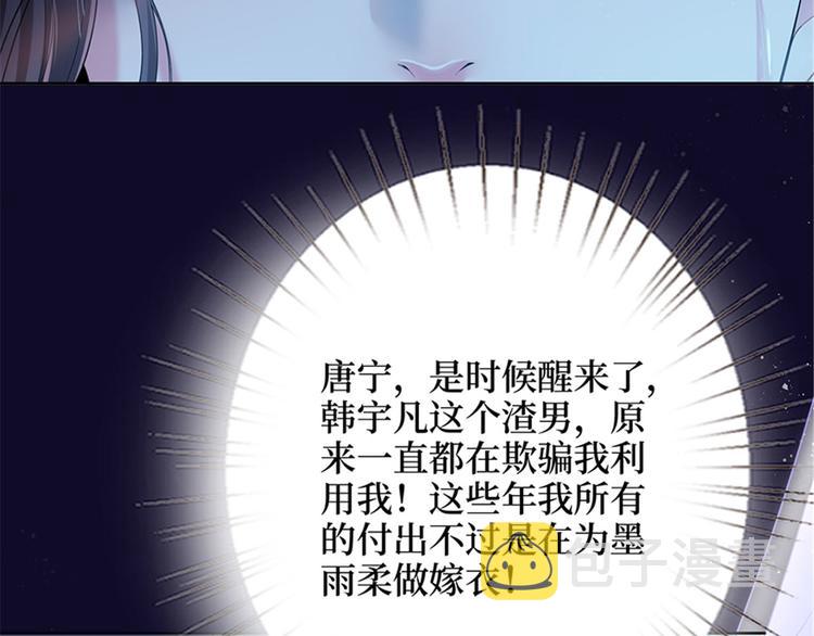 第一话 我向路人求婚了94