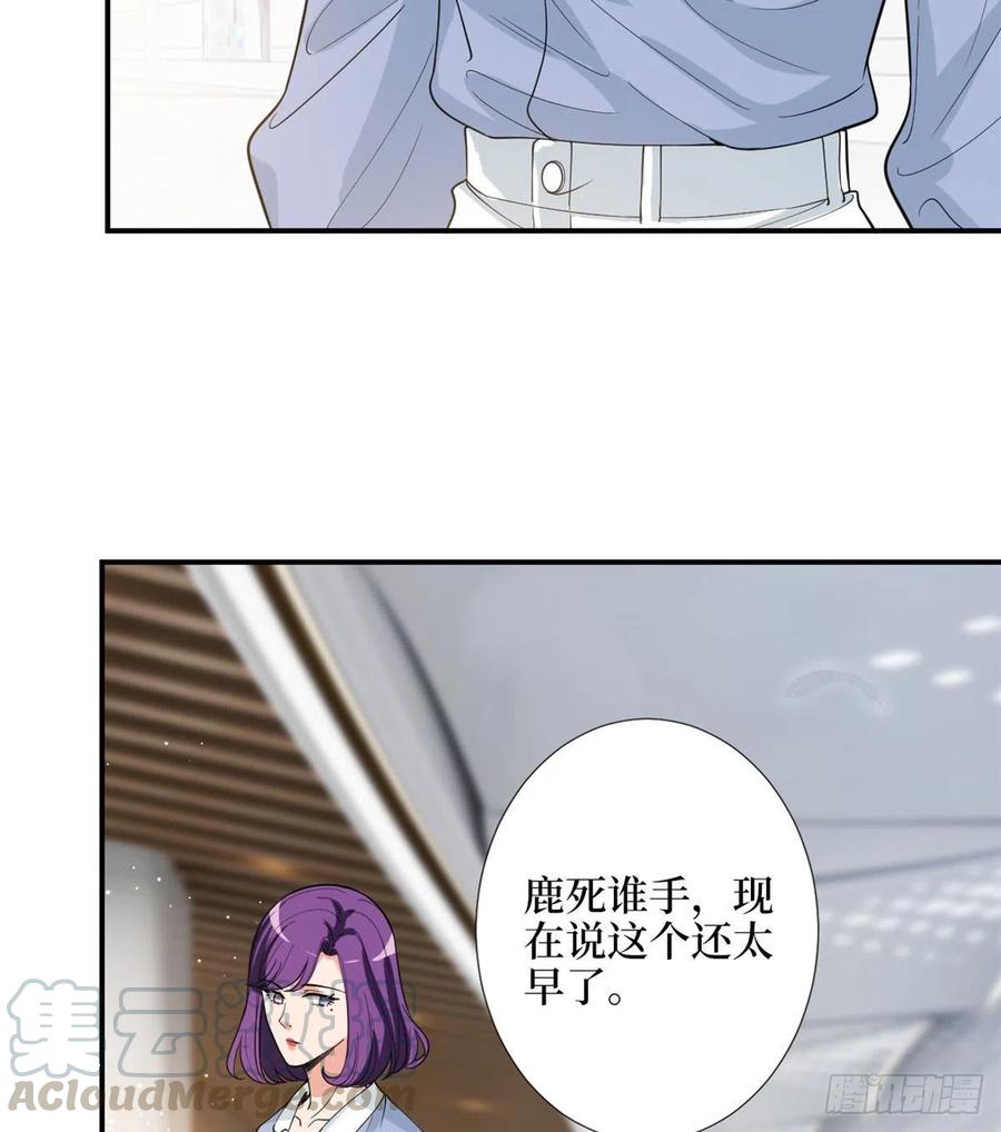 第146话 酗酒的代价12