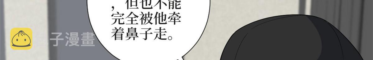第200话 窃听67