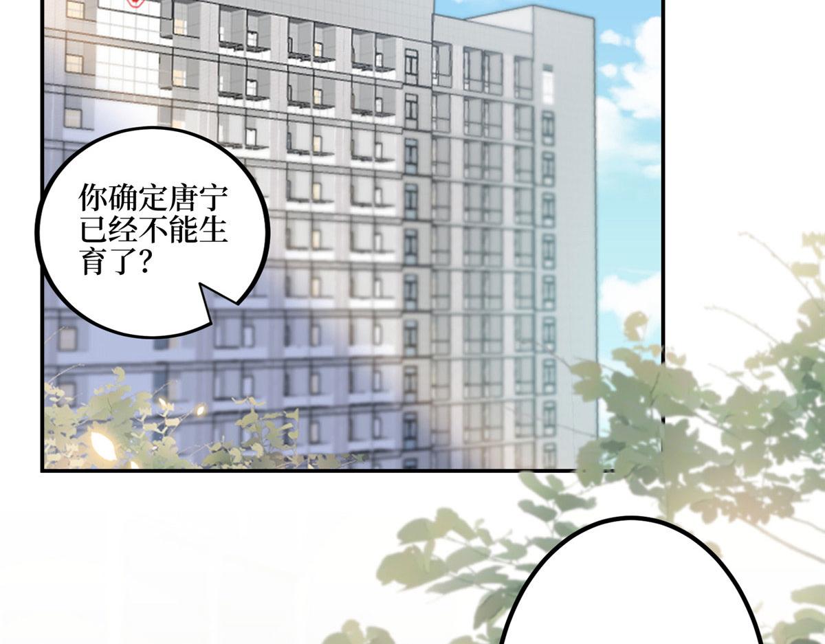 第281话 兴师问罪5