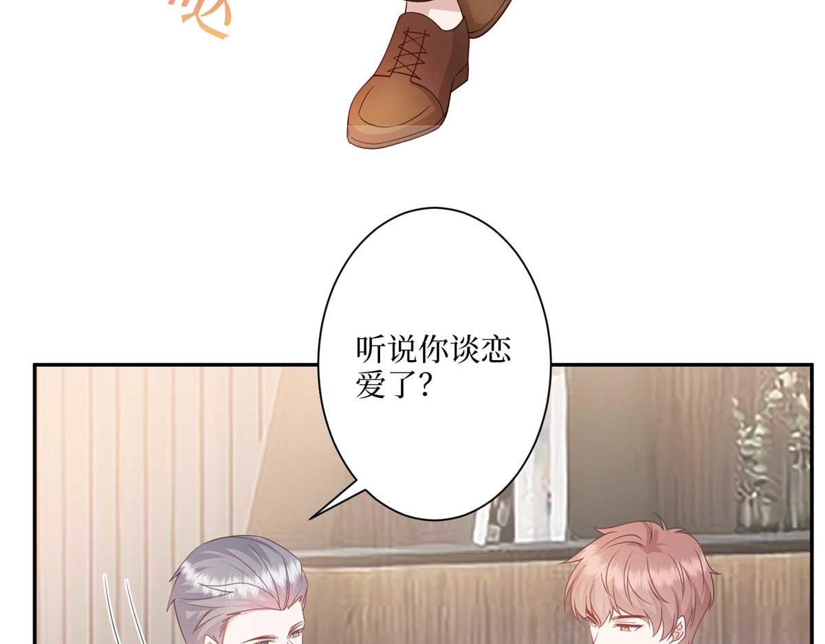 第291话 起疑42