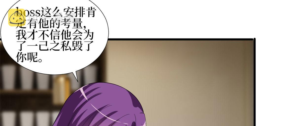第214话 吻痕47
