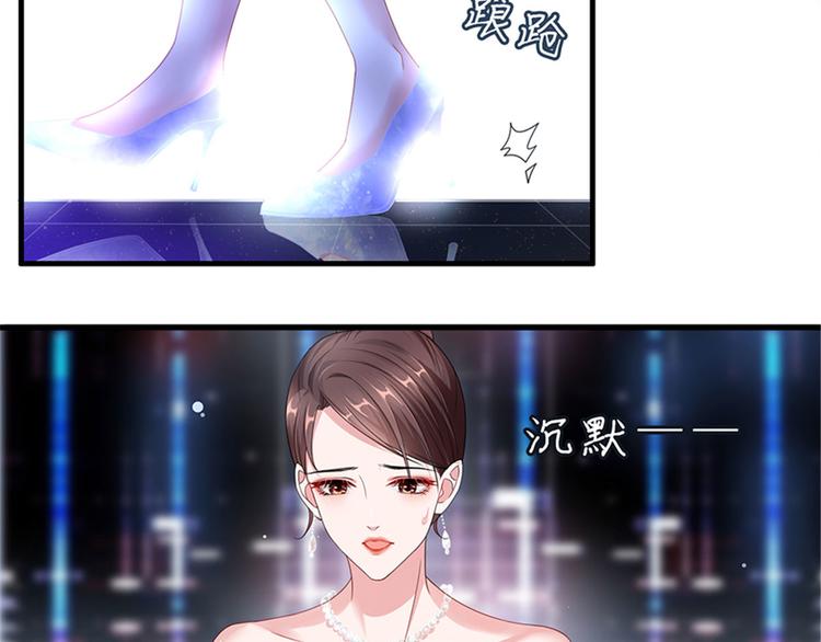 第三话 护妻狂魔上线22