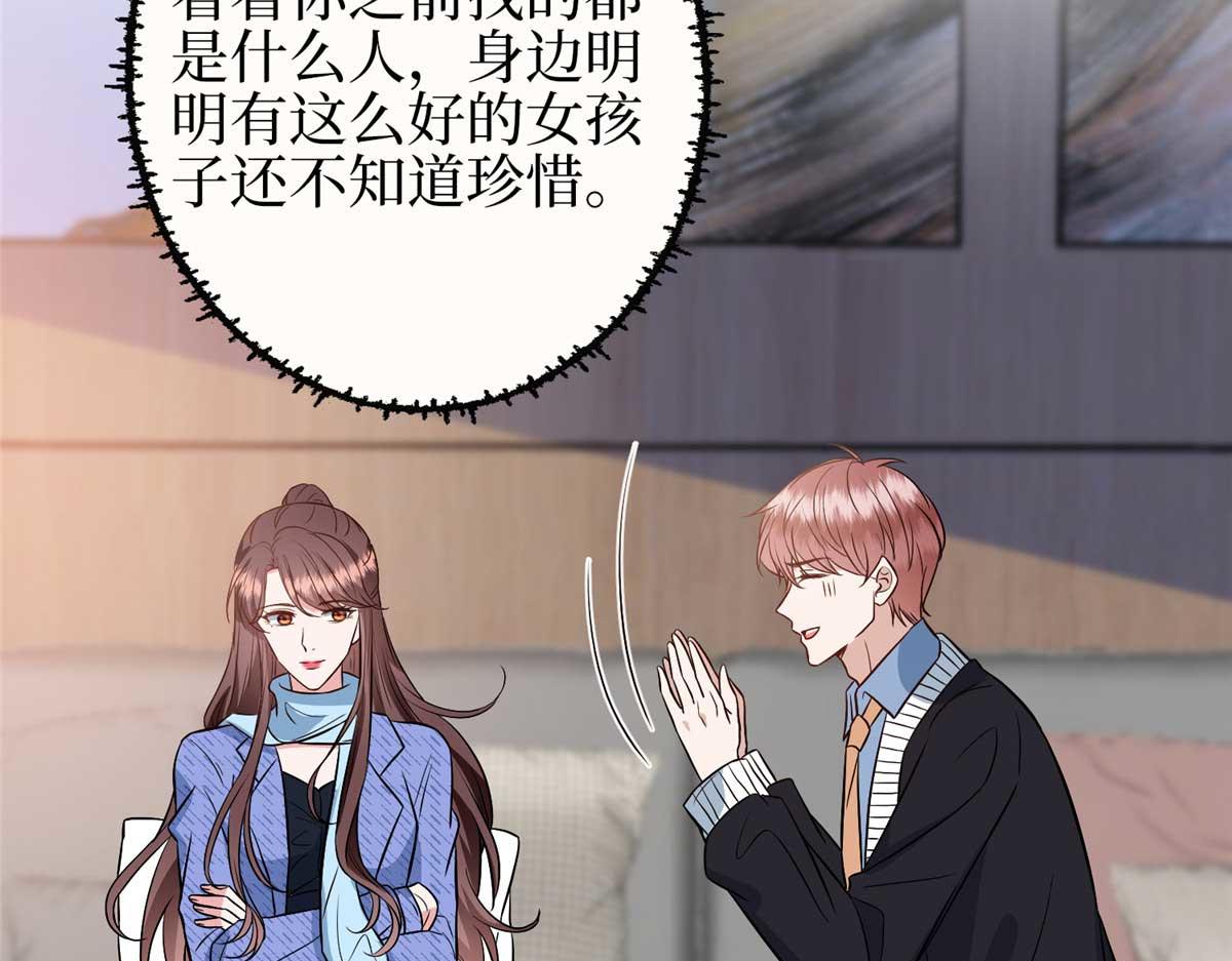 第296话 阳谋70