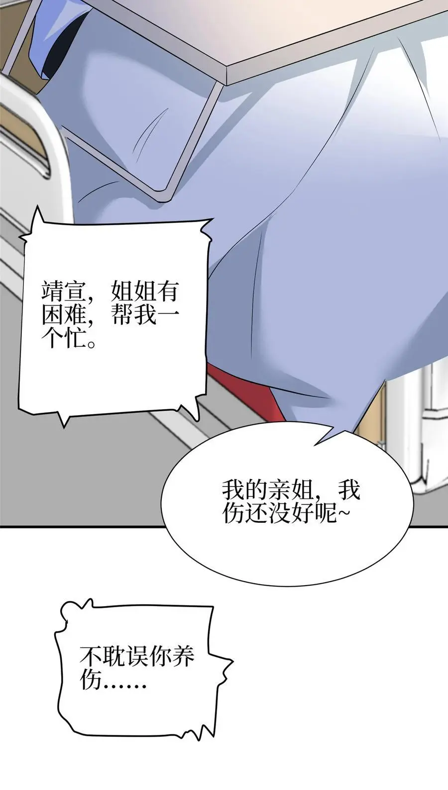 351 奇兵23