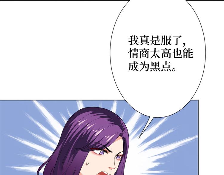 第五十四话 唐宁背后的男人们28
