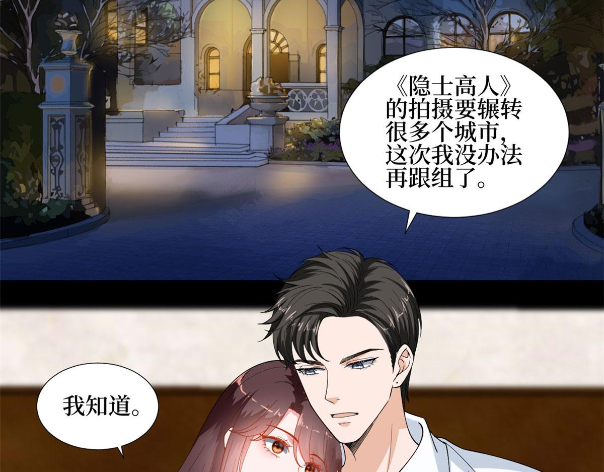 第237话 黑红也是红24